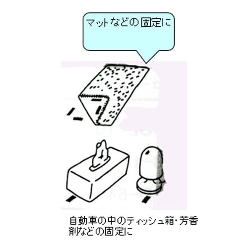 EA944MB−12 25x100mm マジックテ