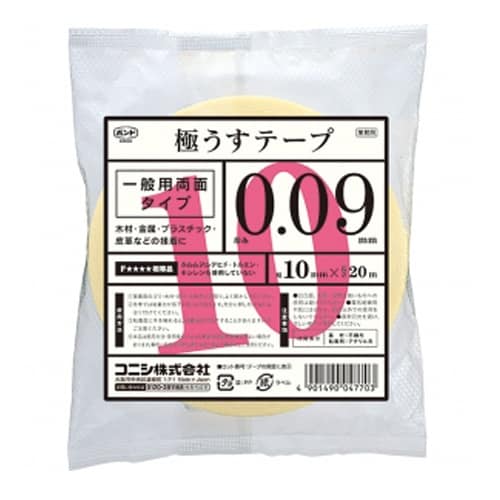 EA944MG−210 10mm 極うす両面テープ