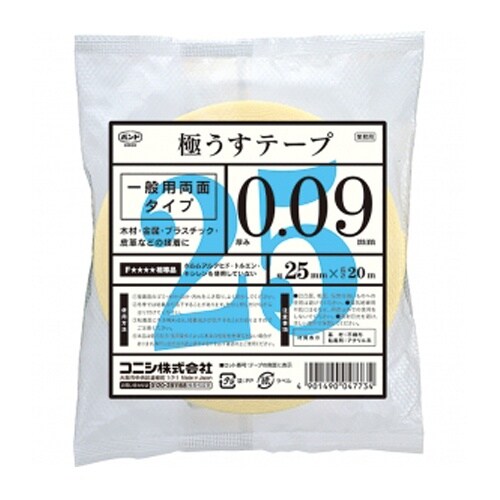 EA944MG−225 25mm 極うす両面テープ