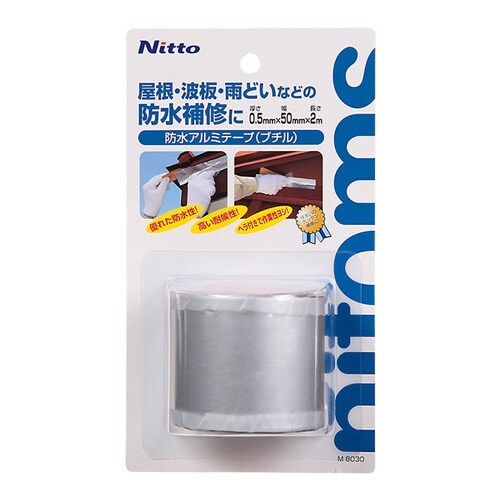 EA944MH−27 50mmx2.0m 防水アル