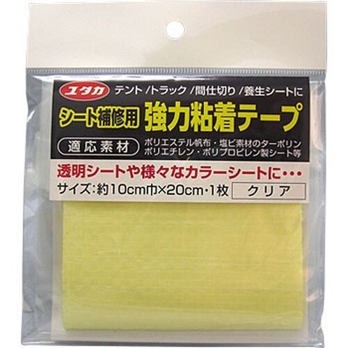 EA944MT−40 100x200mm シート補