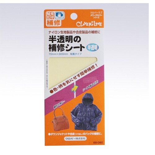 EA944MT−81 70x300mm ポリウレタ