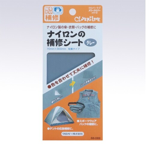 EA944MT−83 70x300mm ナイロン補