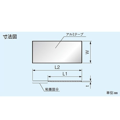EA944MX−11 145x 55mm 耐火シー