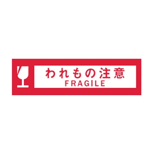 EA944PF−23A 50mmx50m 表示テー