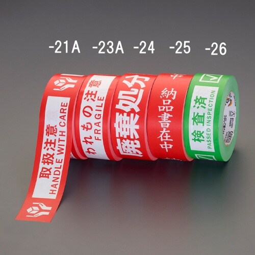 EA944PF−23A 50mmx50m 表示テー