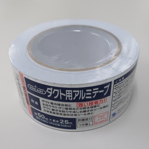 EA944SE−21 50mmx25.0m アルミ