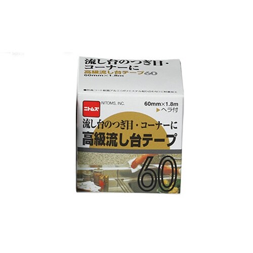 EA944SE−62 60mmx1.8m 軟質アル