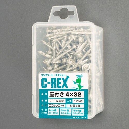 EA945SK−42 4.0x32mm コンクリー