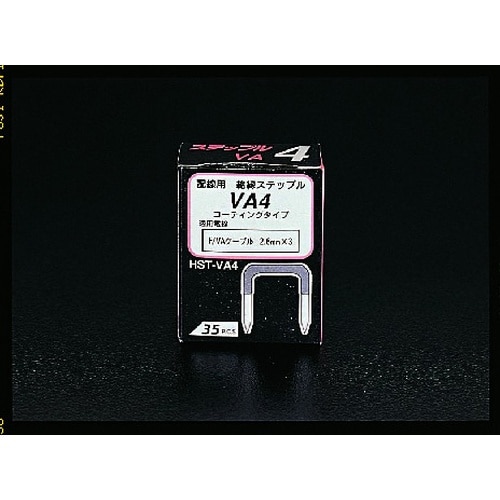 EA946−13 13.0mm巾 VA線用ステープ