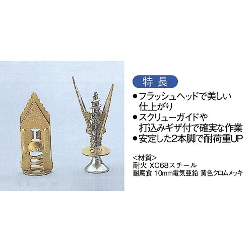 EA947BM−3 3.5−5mm 石膏ボードアン