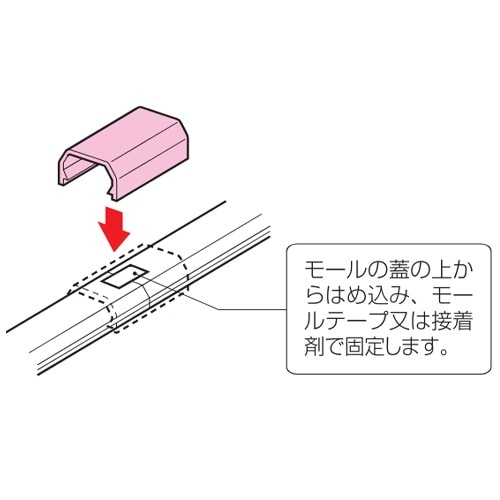 EA947HM−111D 16mm モール用連結(