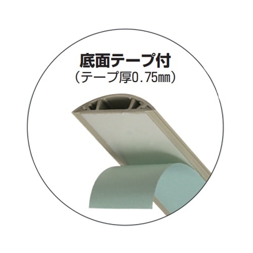 EA947HM−212 54mmx2.0m ワゴン