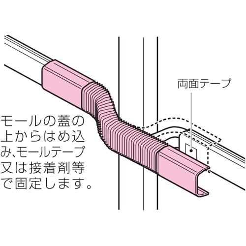EA947HM−2K 26x175mm モール継手