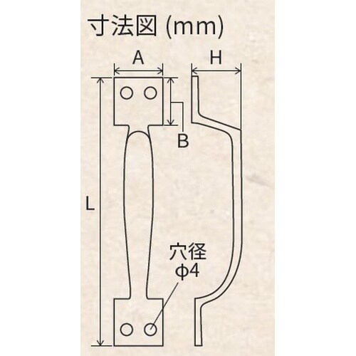EA948BM−137 20.0mm フランス取手