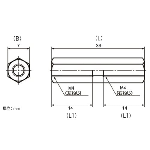 EA948EB−4 M4 x 33mm ジョイント