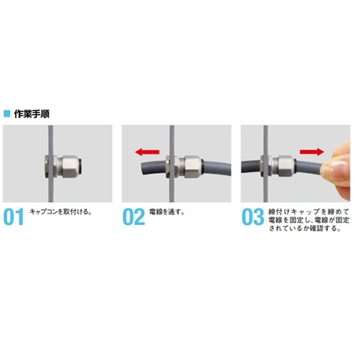 EA948HE−106 2.5− 4.0mm/M6