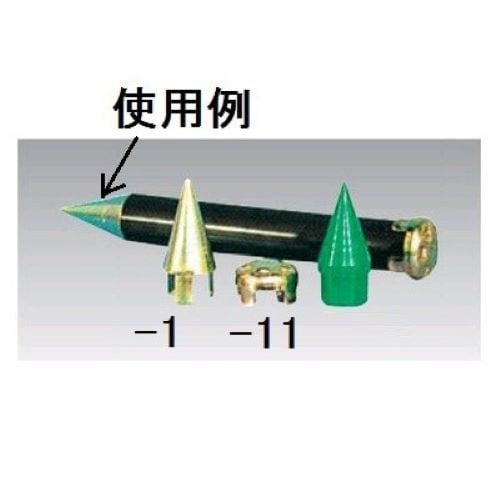EA948TS−1 48.6mm 単管パイプ用打ち