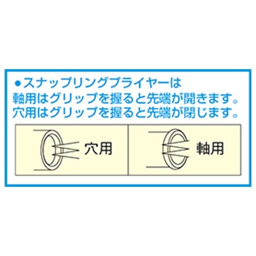 EA949DA−109 9mm 軸用スナップリング