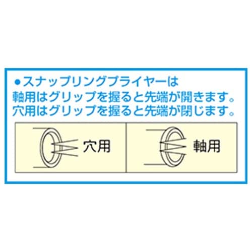 EA949DA−228 28mm 軸用スナップリン