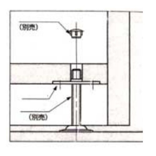 EA949HA−66 M8/25x45x4.0mm
