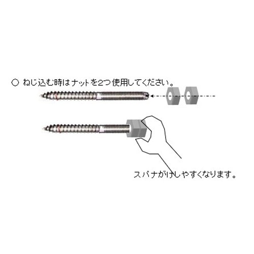 EA949HH−8 M8x100mm スクリューボ