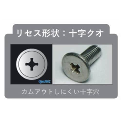 EA949SR−312 M3x12mm スリムヘッ