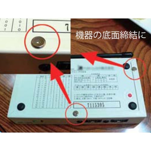 EA949TC−33 M3x10mm/ T6 TO