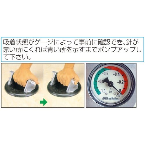 EA950CD 120kg サクションリフター(ポ