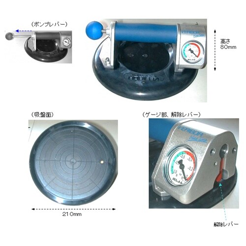 EA950CD 120kg サクションリフター(ポ