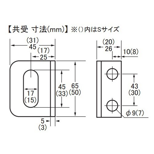 EA951B−19 20x50mm 貫抜用ボルト止