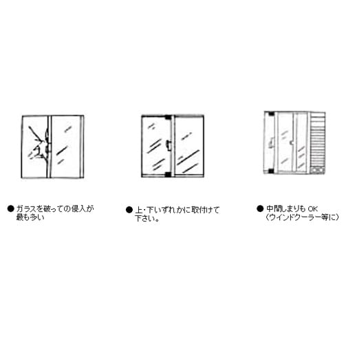 EA951BA−11 サッシ補助錠