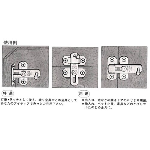 EA951BC−100 100mm プレートラッチ