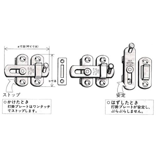 EA951BC−100 100mm プレートラッチ