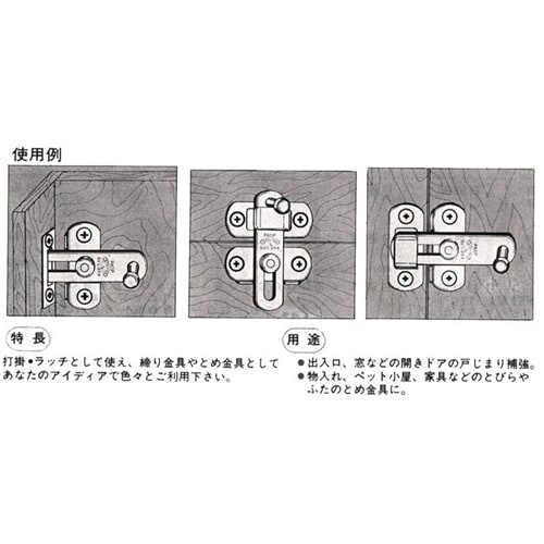 EA951BC−50 50mm プレートラッチ(ス