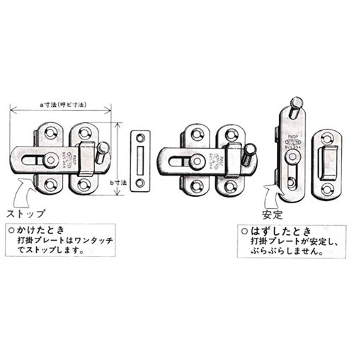 EA951BC−70 70mm プレートラッチ(ス