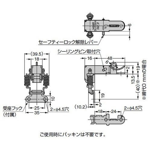 EA951BR−32 コーナー用パッチン(ロック付