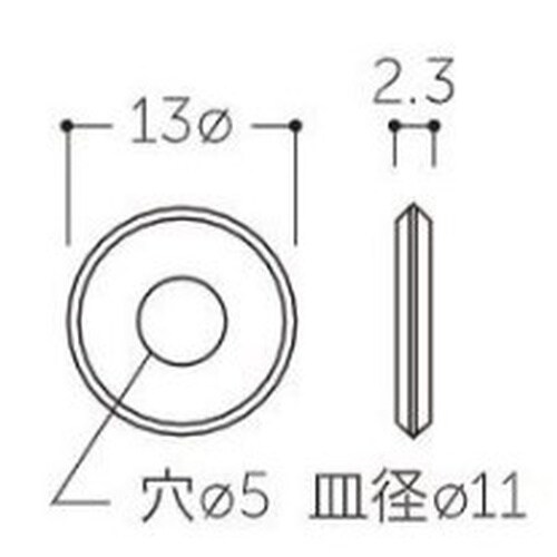 EA951C−112 φ13mm セットキャップワ
