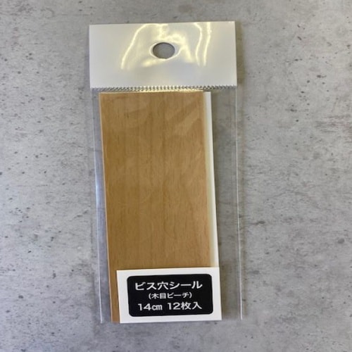 EA951C−123 φ14mm ネジ穴化粧シール