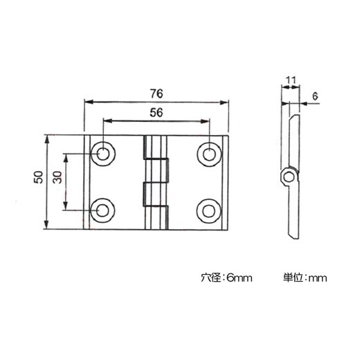 EA951CY−750A 76x 50mm フラッ