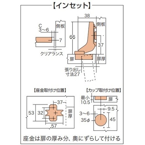 EA951CZ−353 35mmカップ ワンタッチ