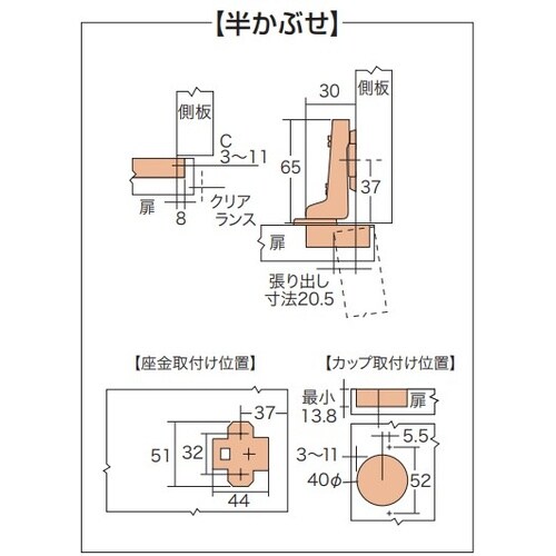 EA951CZ−402 40mmカップ ワンタッチ