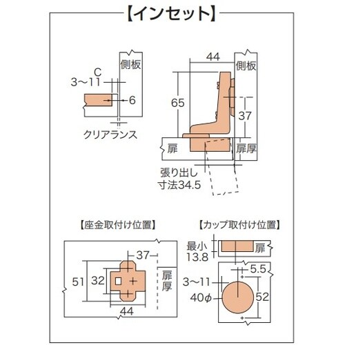 EA951CZ−403 40mmカップ ワンタッチ