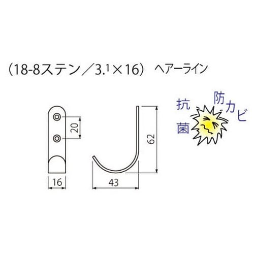 EA951DG−12 43x62mm フック(ステ