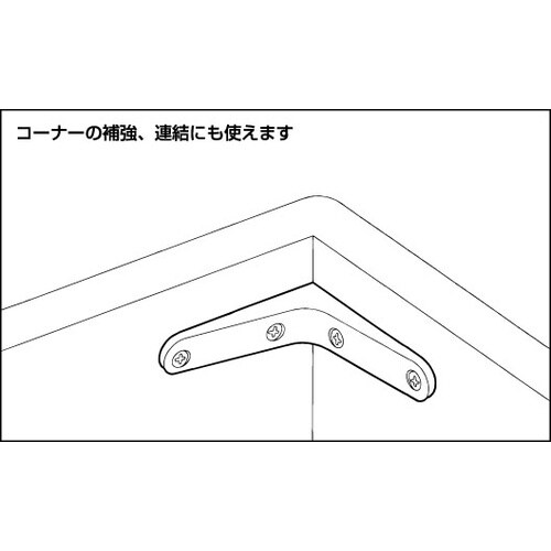 EA951E−22 120x100x15mm 棚受