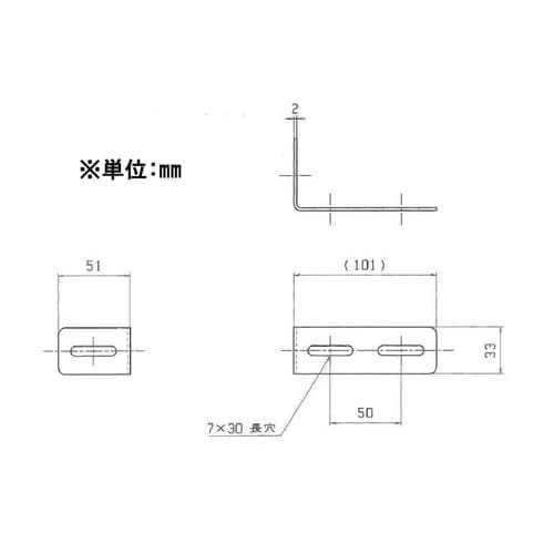 EA951EA−356A 101x 51x 33m