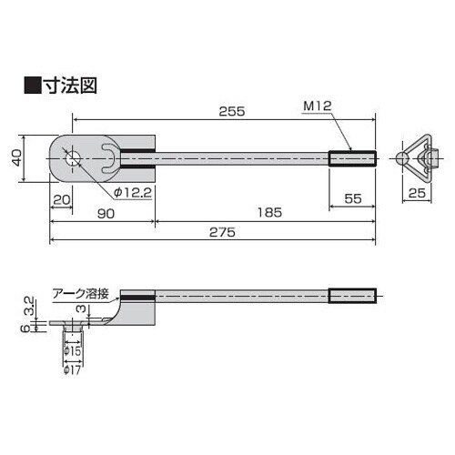 EA951EB−811 275mm 接合金具/羽子
