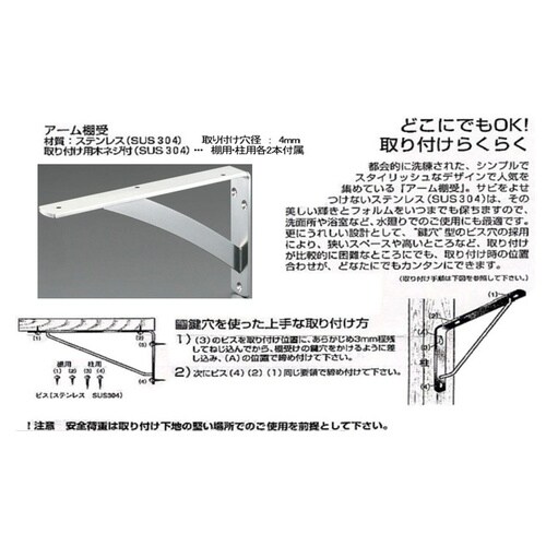 EA951EC−9 90 x45x13mm アーム