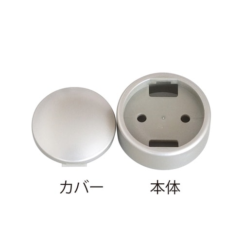 EA951EL−263 φ35mm 手すり用エンド