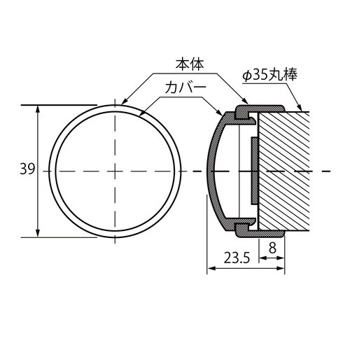 EA951EL−264 φ35mm 手すり用エンド